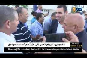 والي الطارف يستقبل رئيس الفاف وأعضاء المكتب الفيدرالي بمقر الولاية