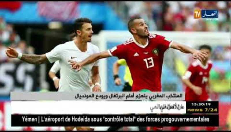 المنتخب المغربي ينهزم أمام البرتغال و يودع المونديال