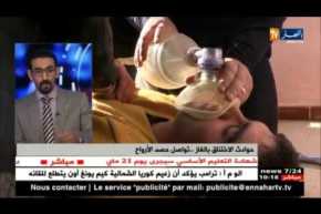 معايير السلامة في المنازل..آخرإهتمامات المواطن