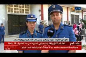 2000 شرطي لتأمين 167 مركز بكالوريا !!