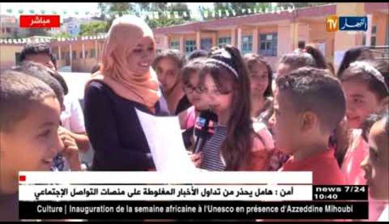 آراء بعض التلاميذ حول إمتحان اللغة العربية تحضيرا لشهادة التعليم الإبتدائي