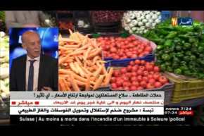 حملات المقاطعة .. سلاح المستهلكين لمواجهة إرتفاع الأسعار .. أي تأثير ؟