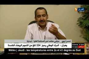 غرداية: 6 أشهر حبس غير نافذة لمير المنيعة بسبب منشورات تحريضية في الفايسبوك