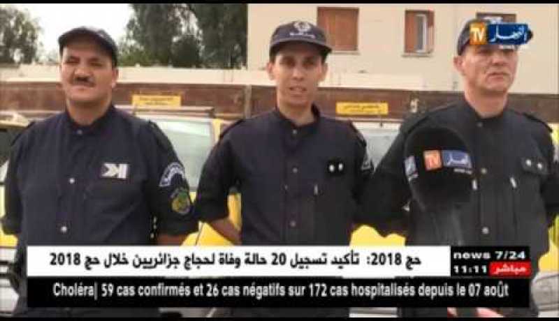 معسكر/ تفكيك شبكة مختصة في تهريب وتزوير الملفات القاعدية للمركبات