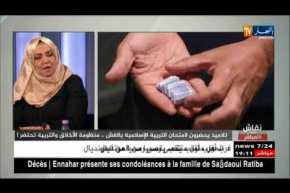 زهرة فاسي: الطلبة إكتسبوا الغش في الإمتحانات من المسؤولين والأساتذة