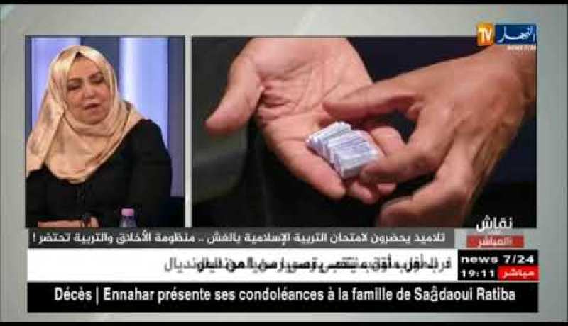 زهرة فاسي: الطلبة إكتسبوا الغش في الإمتحانات من المسؤولين والأساتذة