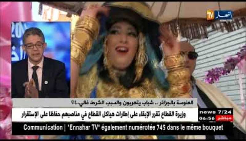 إدريس جوادي: يتحدث عن مشكل العنوسة في الجزائر