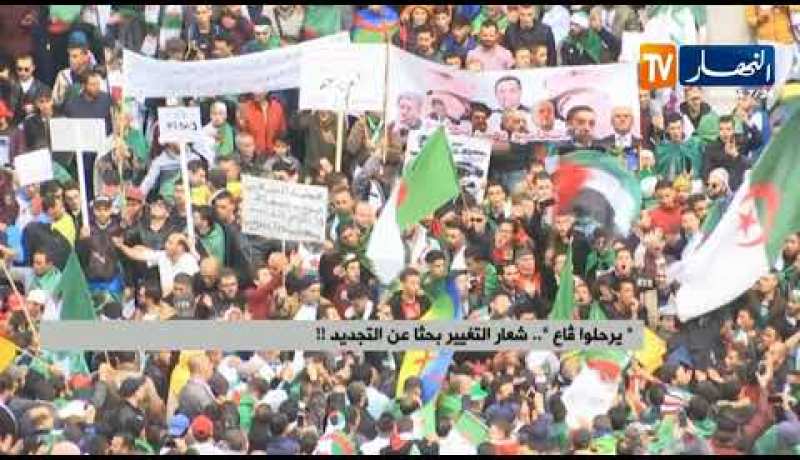 “يرحلو ڨاع”…شعار التغيير بحثا عن التجديد!!