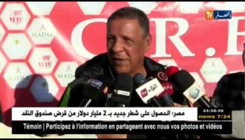 عمراني يشرف على أول حصة تدريبية مع شباب بلوزداد