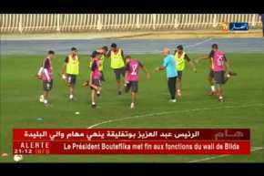 الوفاق يصطدم بالوداد البيضاوي في رابطة الأبطال والإتحاد يواجه المصري في الكاف