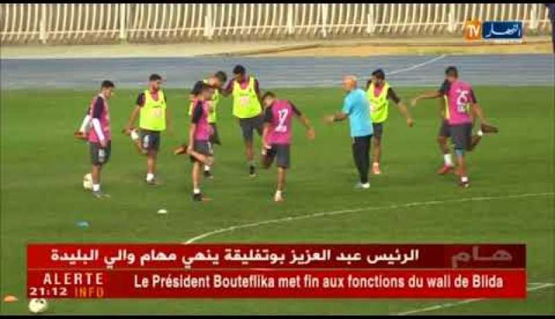 الوفاق يصطدم بالوداد البيضاوي في رابطة الأبطال والإتحاد يواجه المصري في الكاف