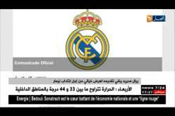 ريال مدريد ينفي تقديمه لعرض خيالي من أجل إنتداب “نيمار”