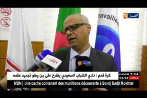 محمد سليماني/”إنطلاق عملية تجديد السجلات التجارية بالنسبة للمستوردين منذ جانفي”