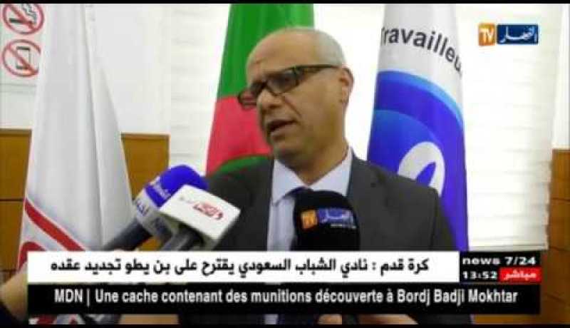 محمد سليماني/”إنطلاق عملية تجديد السجلات التجارية بالنسبة للمستوردين منذ جانفي”