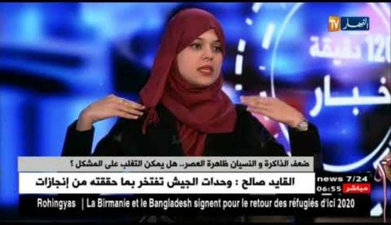 قوة الذاكرة..مهارات وتقنيات للتغلب على الذاكرة