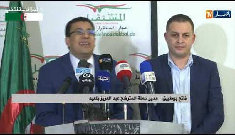 فاتح بوطبيق: المترشح عبد العزيز بلعيد تحصل على 32 بالمائة من أصوات الناخبين