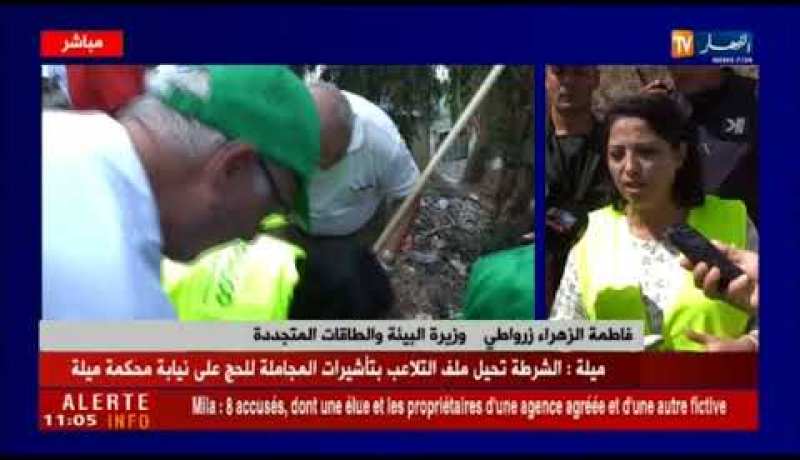 “زرواطي”: “تواجدنا في الحملة هو رسالة لكل المواطنين..وباش تكون عندنا غيرة على محيطنا الخارجي”