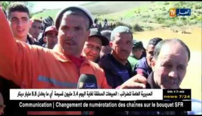 عين تموشنت: إنتشال جثة تلميذ غرق في بركة مائية