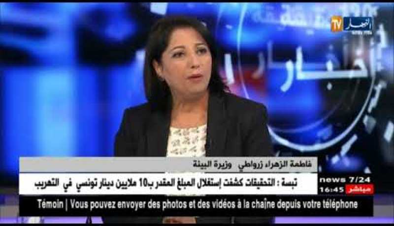 بيئة/ الجزائريون يرمون ما مقداره 13 مليون طن سنويا نفايات