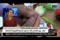 طبيبة عامة: أغلب مرضى السرطان يركزون على الجانب الديني أكثر من الجانب الديني