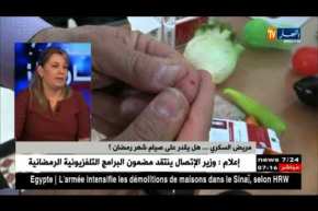 طبيبة عامة: أغلب مرضى السرطان يركزون على الجانب الديني أكثر من الجانب الديني