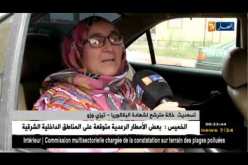 تيزي وزو: الأولياء يساندون أبنائهم نفسيا من خارج أسوار مراكز الإمتحان