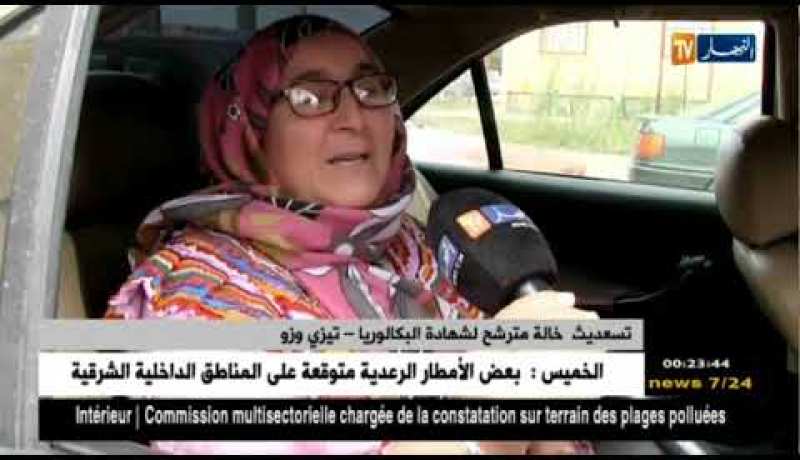 تيزي وزو: الأولياء يساندون أبنائهم نفسيا من خارج أسوار مراكز الإمتحان