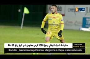 كريم زياني يتعرض لإصابة قوية وقد يغيب لمدة طويلة