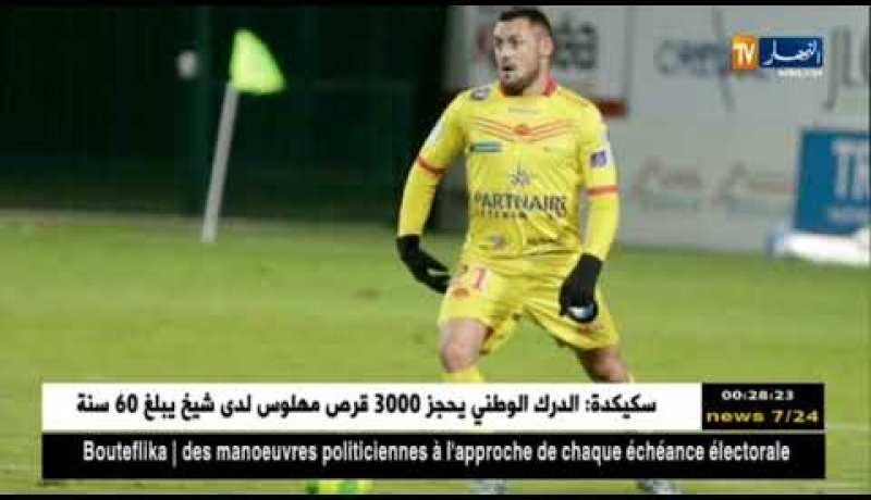 كريم زياني يتعرض لإصابة قوية وقد يغيب لمدة طويلة