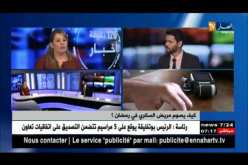 نسيمة سويسي: هذا ما على مرضى السكري إتباعه قبل حلول شهر رمضان الكريم