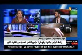 نسيمة سويسي: هذا ما على مرضى السكري إتباعه قبل حلول شهر رمضان الكريم