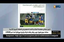 تأجيل مباراتي مولودية الجزائر و النصر السعودي في البطولة العربية للأندية