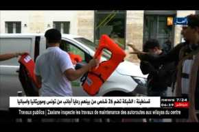 هجرة: فرنسا تناقش مسألة اللّجوء.. ومتظاهرون يرفضون مشروع القانون