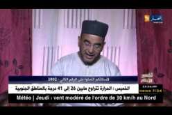 تفسير الأحلام: “رأيت في المنام غزال يجري ورائي فهربت منه إلى البحر”… هذا هو التفسير!!