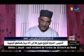 تفسير الأحلام: “رأيت في المنام غزال يجري ورائي فهربت منه إلى البحر”… هذا هو التفسير!!