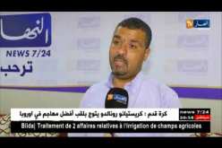 طاقة: سوناطراك تخفض سعر خام صحاري الجزائر.. أي تأثيرات !!