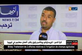 طاقة: سوناطراك تخفض سعر خام صحاري الجزائر.. أي تأثيرات !!