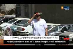 نقل: الجزائرية للطرق السريعة تحذر من تأثير إرتفاع درجات الحرارة على السائقين