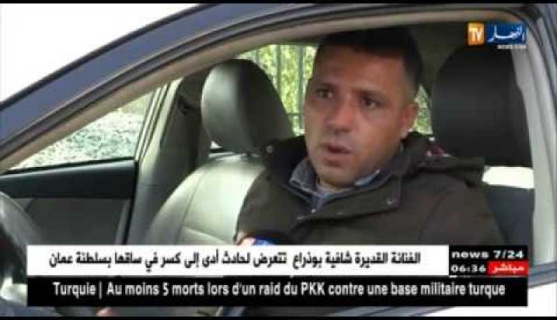 حوادث: إرهاب الطرقات..ذهنية السائق الجزائري في قفص الإتهام !