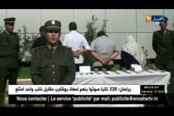 البليدة: الإطاحة ب4 أشخاص بتهمة حيازة ونقل المخدرات