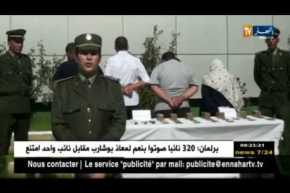 البليدة: الإطاحة ب4 أشخاص بتهمة حيازة ونقل المخدرات