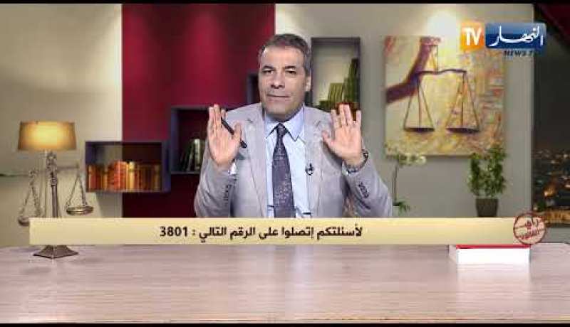 رأي القانون: حادث مرور مادي وصاحب السيارة وثائقه منتهية الصلاحية.. المحامي كورتل يجيب