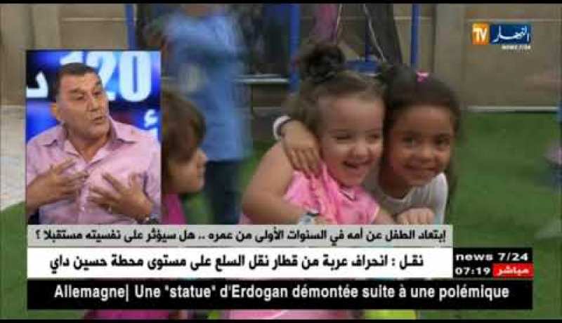 إبتعاد الطفل عن أمه في السنوات الأولى من عمره.. هل سيؤثر على نفسيته مستقبلا ؟