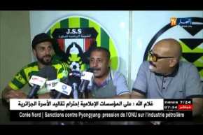 الحارس عبد الرؤوف ناتاش أول المستقدمين في شبيبة الساورة