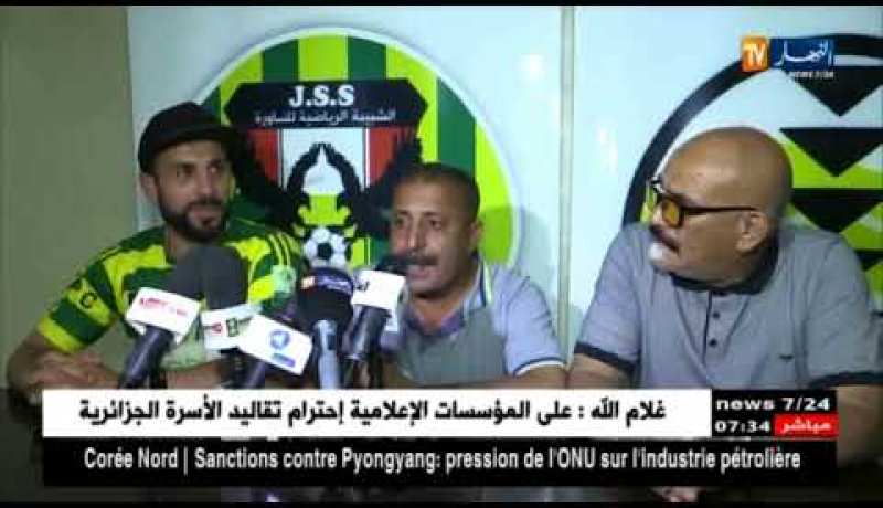 الحارس عبد الرؤوف ناتاش أول المستقدمين في شبيبة الساورة