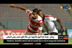 مختار بلخيثر يصاب و يغيب ل4 أشهر عن الميادين