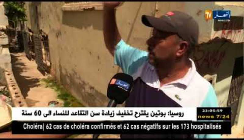 وهران: كارثة بيئية وصحية تهدد مواطني منطقة سان روك بعين الترك