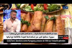 بعيدا عن الأطباق الدسمة والسكريات..ماهوأفضل فطور صحي في رمضان ؟