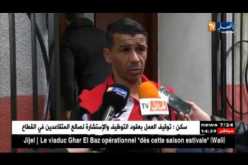 مدرب إتحاد العاصمة يعترف بصعوبة المقابلة التي تنتظره في نيجيريا !