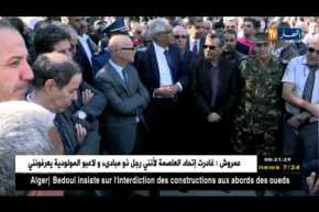 تلمسان: تشييع جنازة رئيس جامعة أبوبكر بلقايد الدكتور مصطفى جعفور